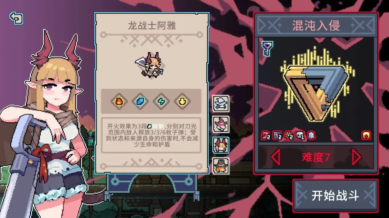 阿雅攻略1