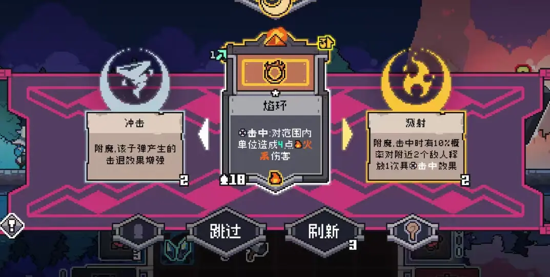 阿雅攻略6