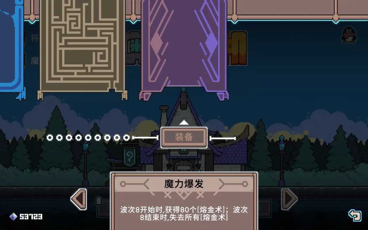 阿雅攻略8