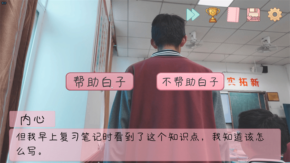 全流程攻略2