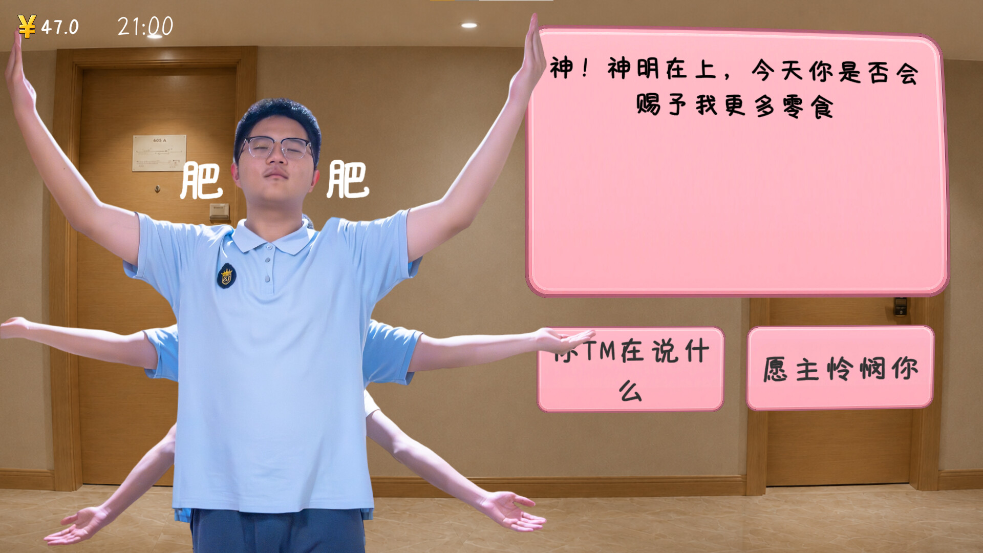 全流程攻略7