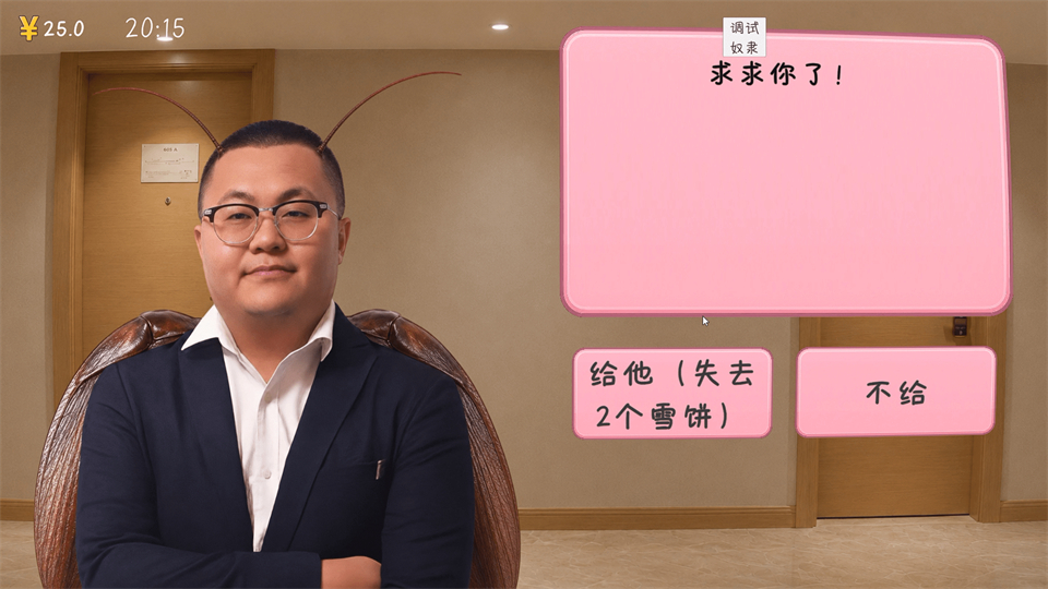 全流程攻略9