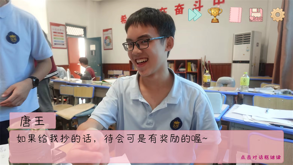 角色介绍1
