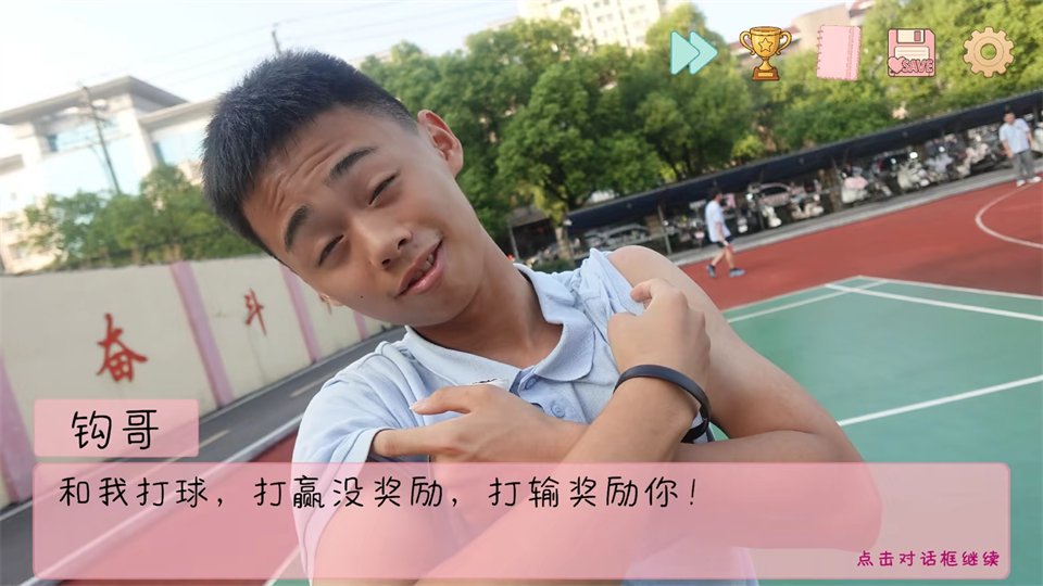 角色介绍3