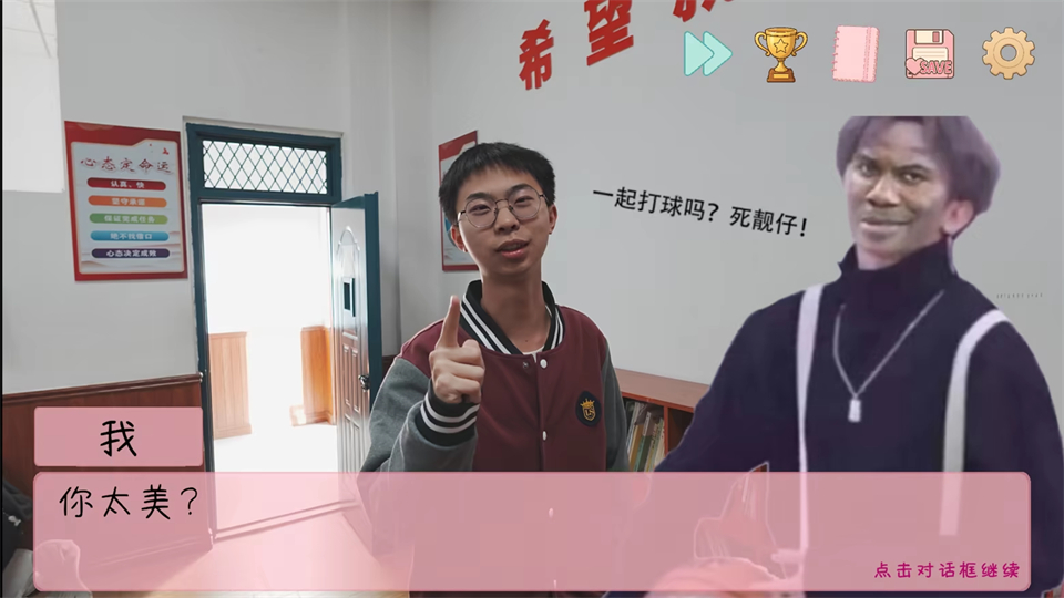 角色介绍4