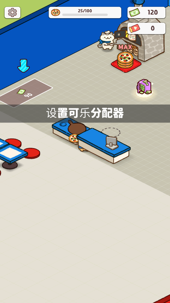 游戏攻略3