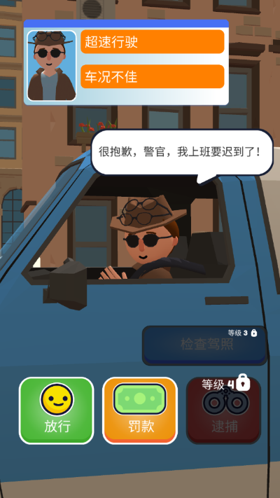 游戏攻略5