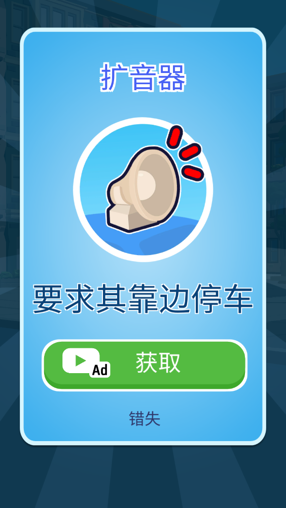 游戏攻略6