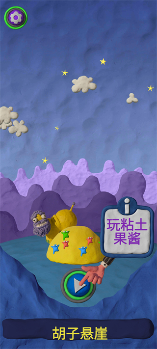 游戏攻略1
