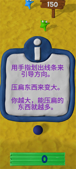 游戏攻略2