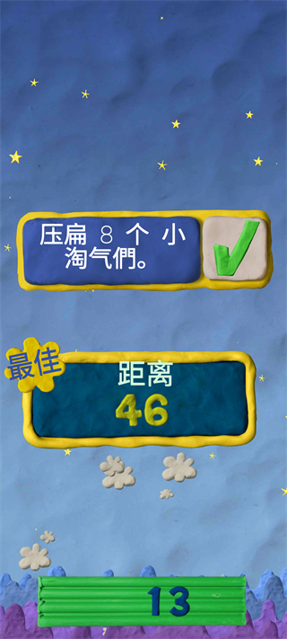 游戏攻略6