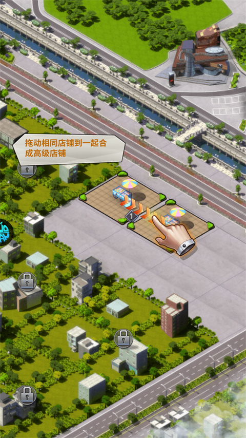 游戏攻略截图2