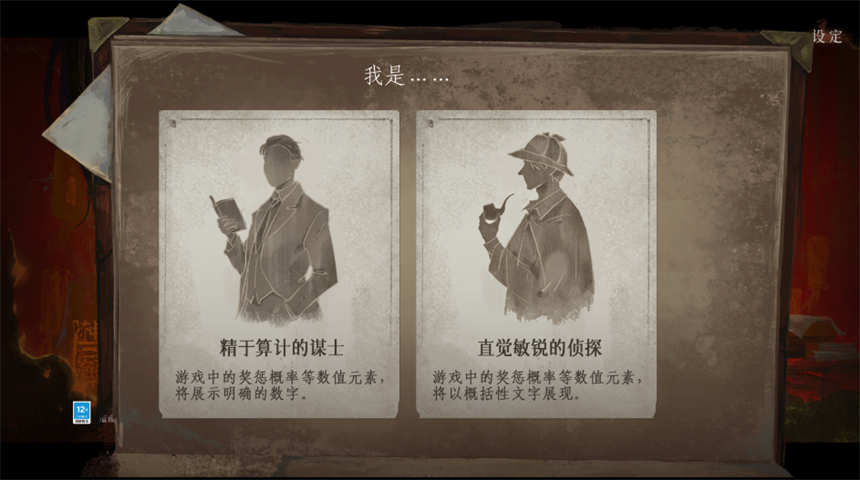 新手攻略1