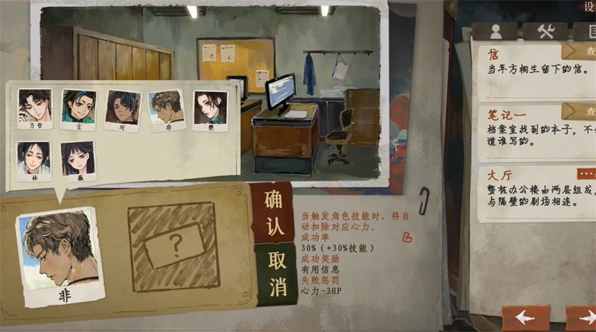 新手攻略3