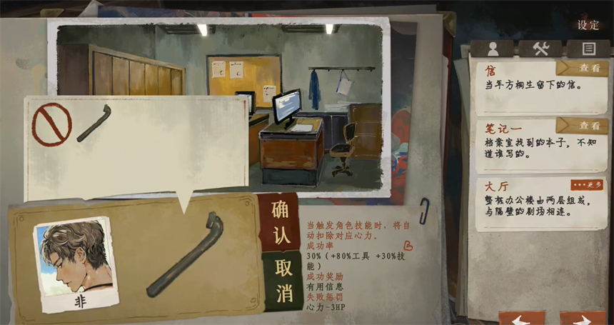 新手攻略4