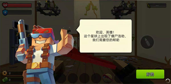 游戏攻略2