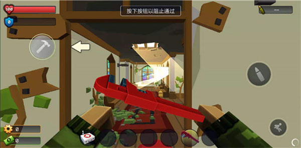 游戏攻略3