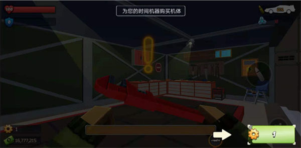 游戏攻略4