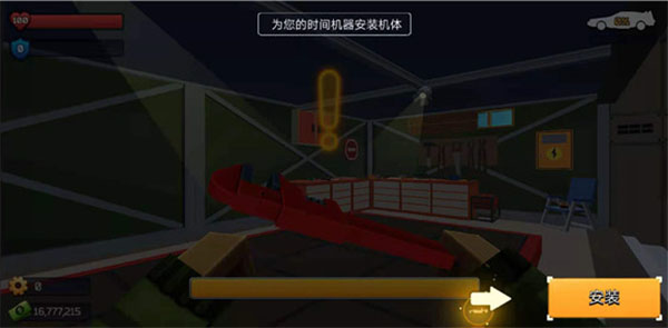 游戏攻略5