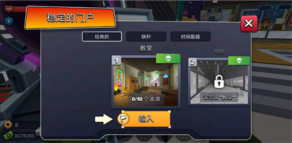 游戏攻略8