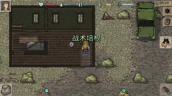新手攻略2