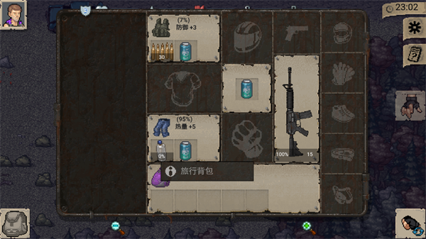 新手攻略3