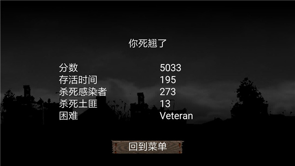 游戏攻略