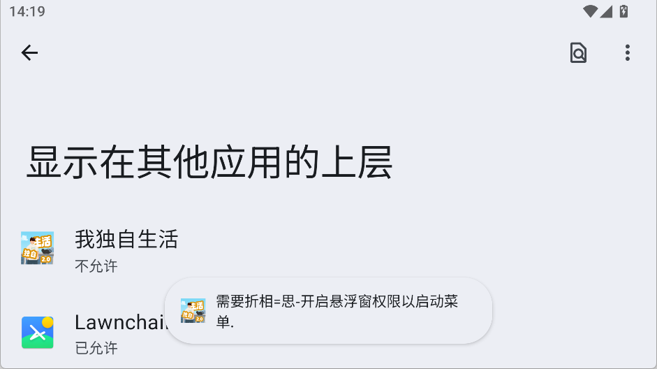 作弊菜单开启方法1