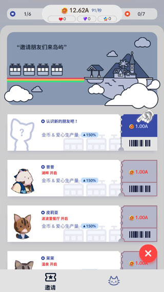 游戏攻略1