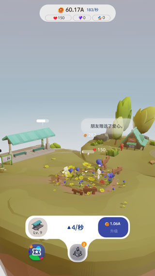 游戏攻略3