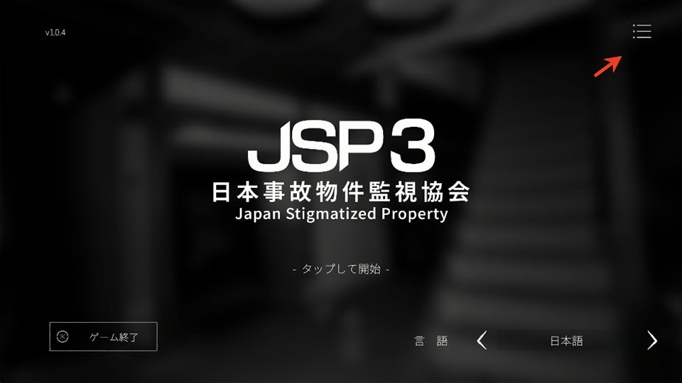 游戏攻略截图1