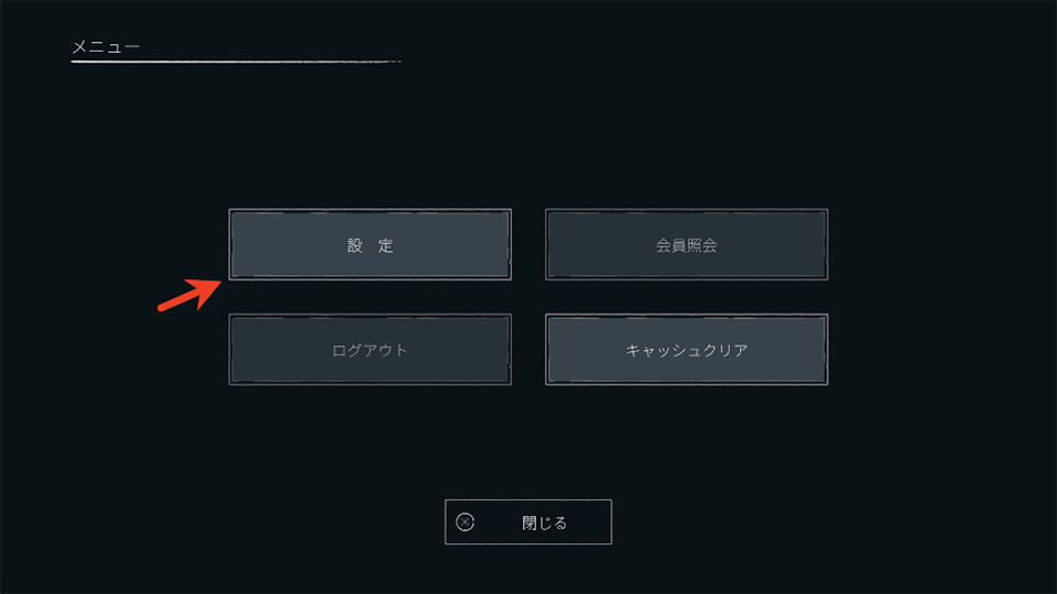 游戏攻略截图2