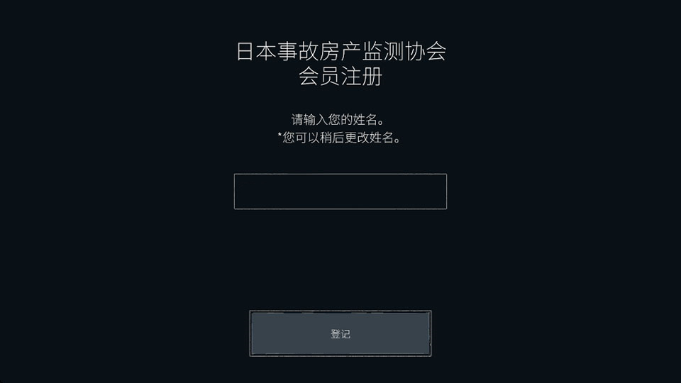 游戏攻略截图5