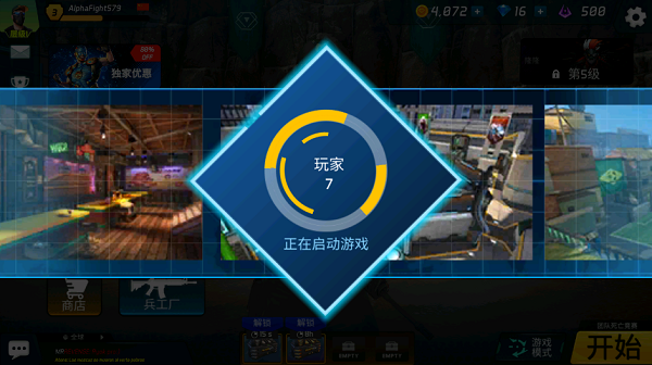 游戏攻略2