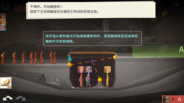 新手攻略截图4