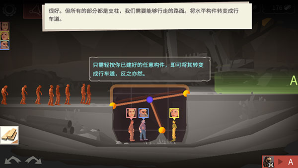 新手攻略截图5