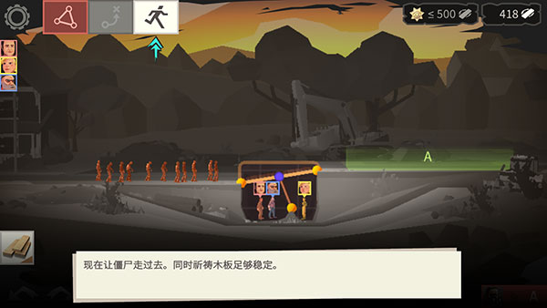 新手攻略截图6