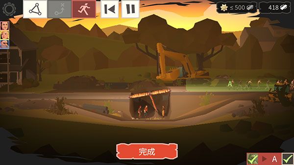新手攻略截图7