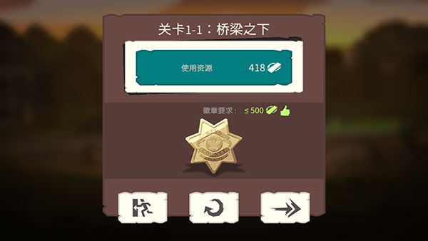 新手攻略截图8