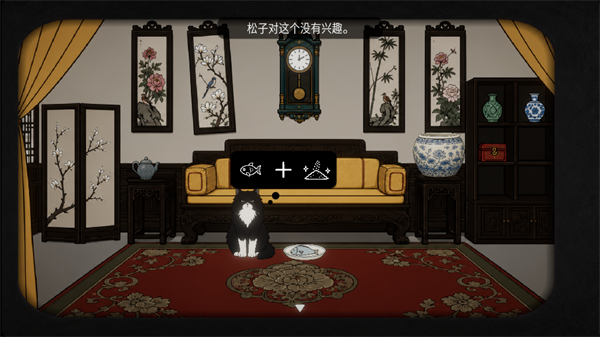 游戏攻略4