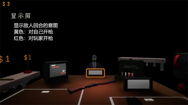 游戏攻略1