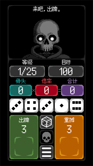 游戏攻略截图2