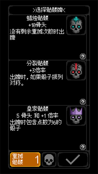 游戏攻略截图4