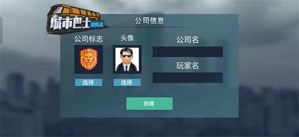 游戏攻略1