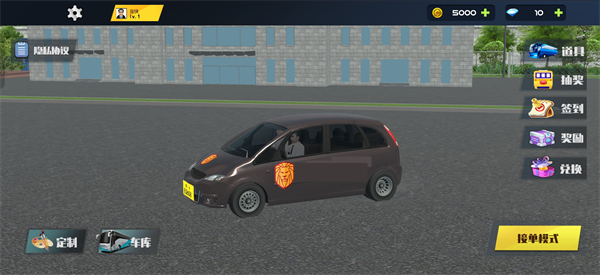 游戏攻略3