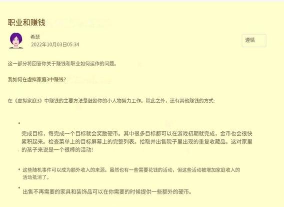 游戏攻略1