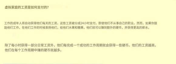 游戏攻略2