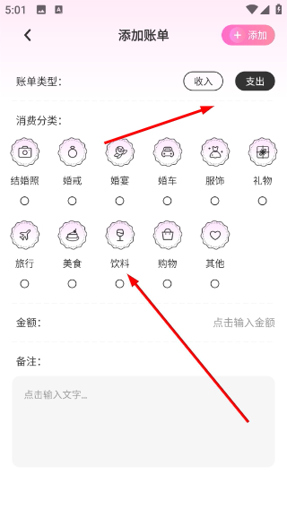 使用方法4