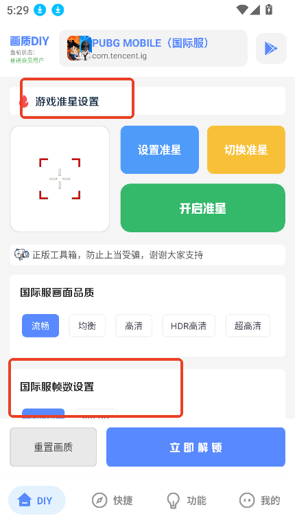 使用教程1