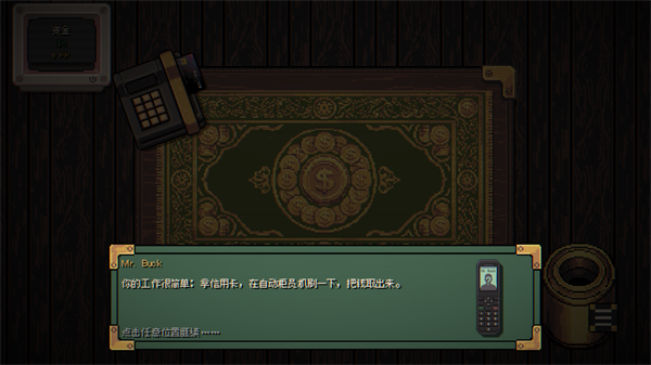 游戏攻略1
